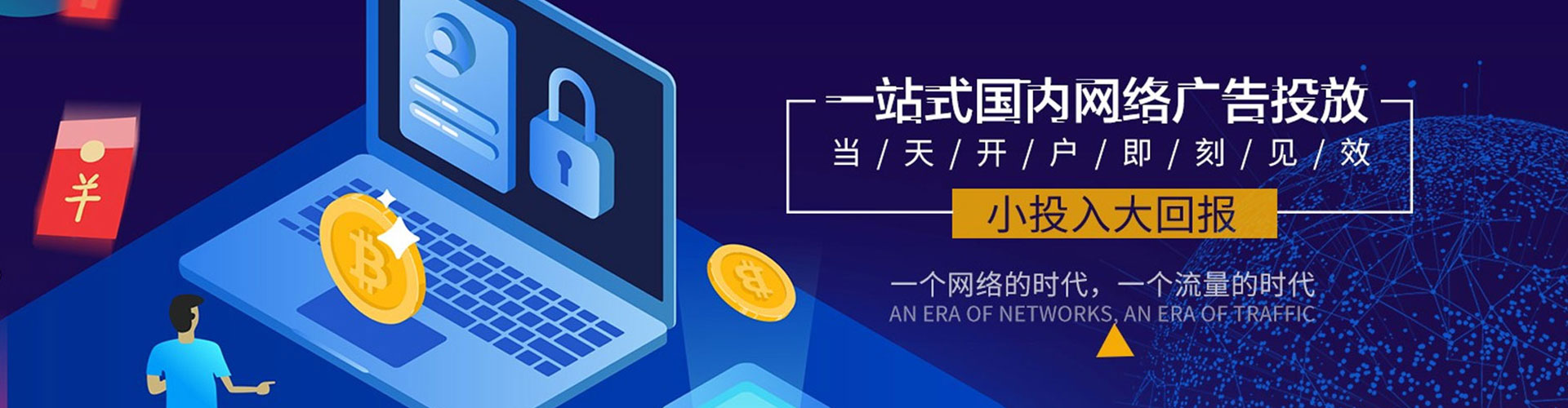 镇安sem优化
