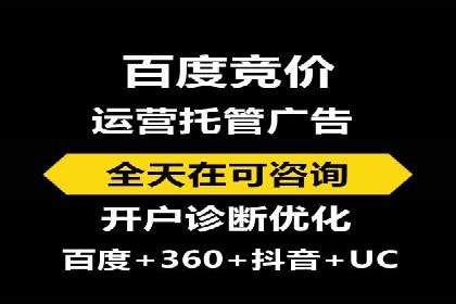 创新营销手段：信息流广告在旅游行业的成功案例