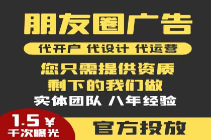 推广开户的成功故事：从失败到成功的逆袭